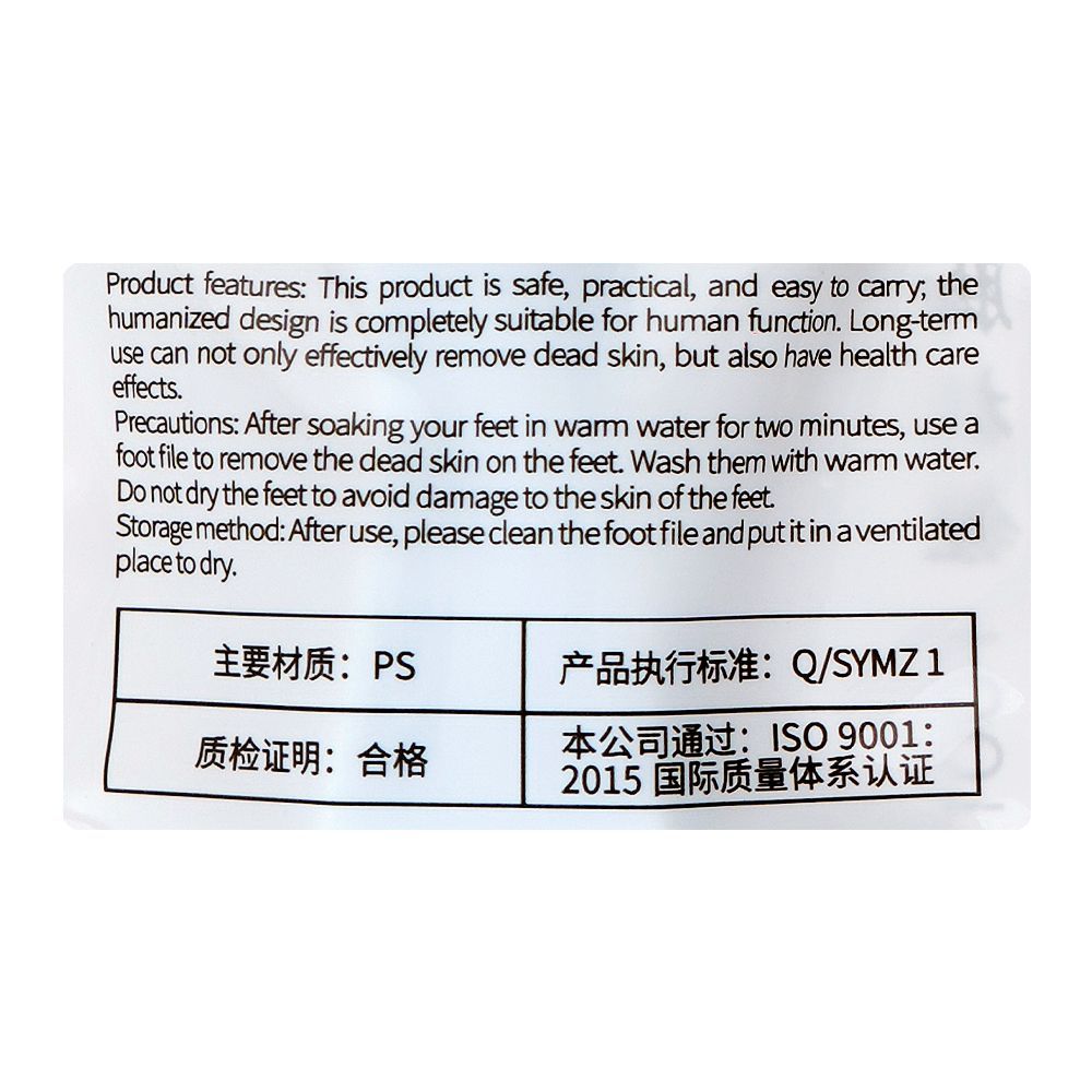 Lameila Foot File, Blue SY504-2 - Image 3