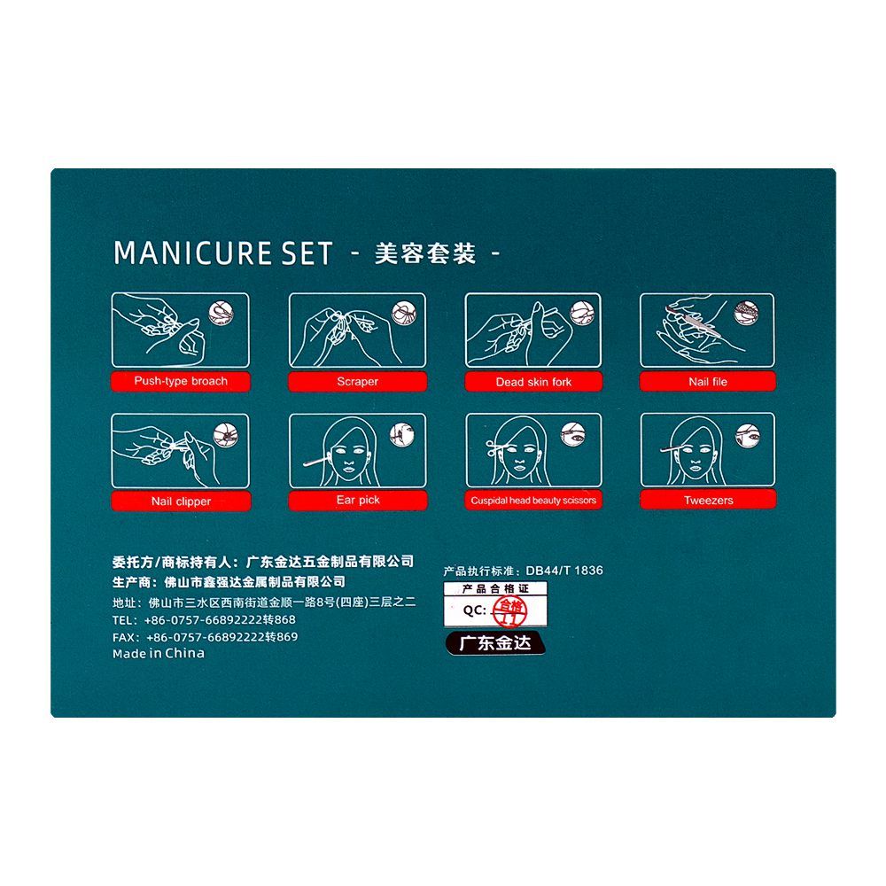 Qiang Ren Manicure Set, QR-7301, 8-Pack - Image 4