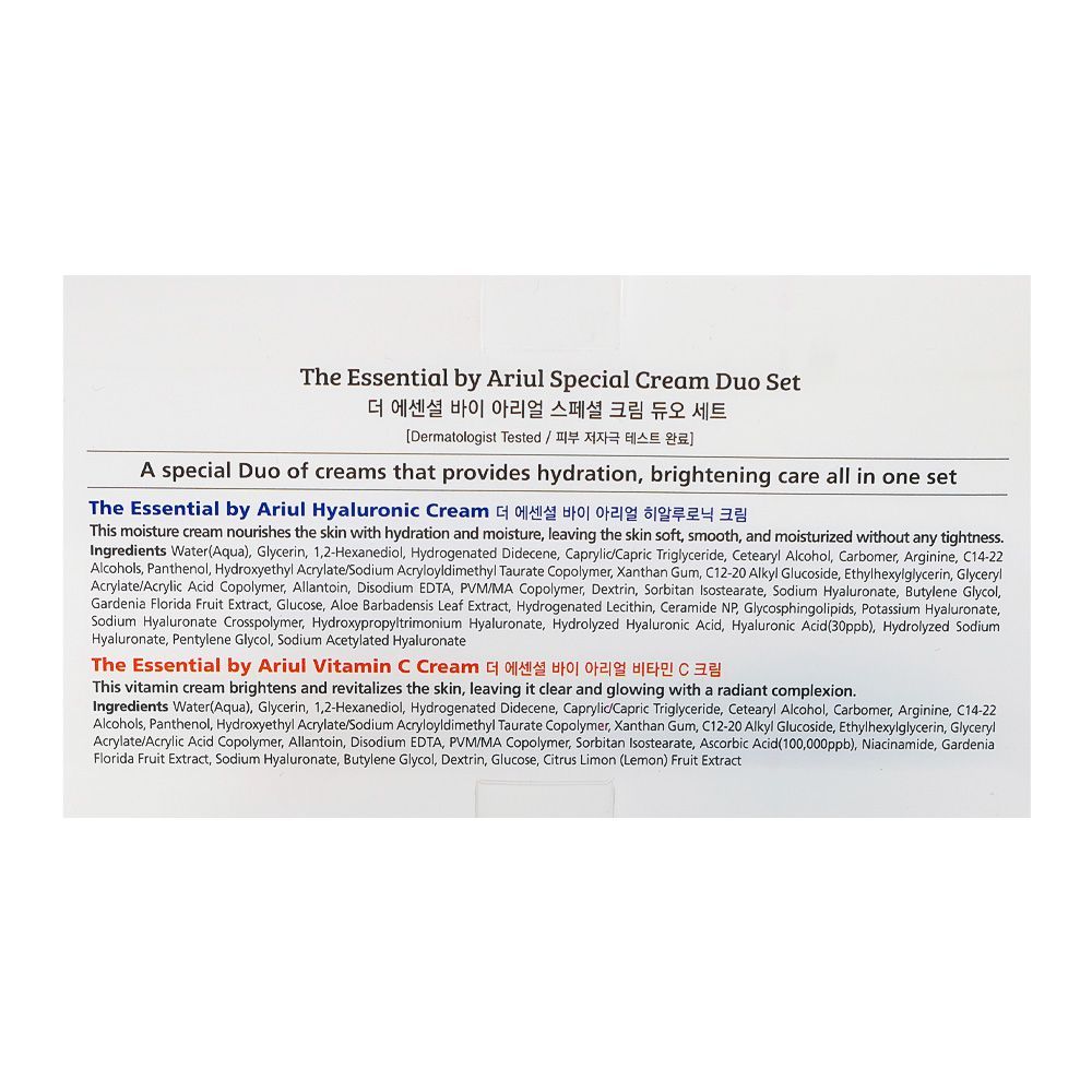 Ariul The Essential Special Cream Duo Set Day + Night Cream, For Hydration & Brightening Skin, 2 X 50ml - Image 5