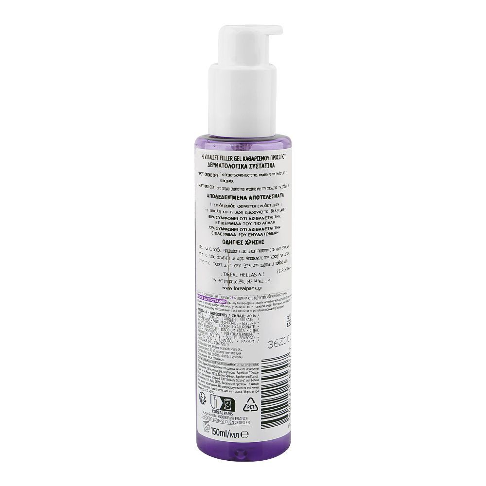L'Oreal Paris Revitalift Hyluronic Acid Smoothing Cleanser, Hyaluronic Acid, Salicylic Acid, For All Types Of Skin, 150ml - Image 2