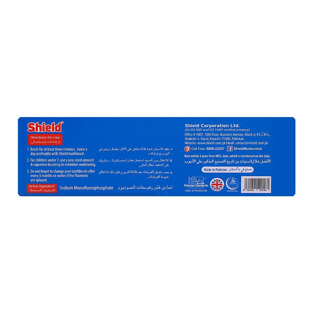 Shield Complete Protection Peppermint Fluoride Toothpaste, 40g - Image 3