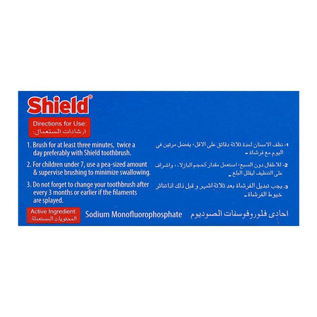 Shield Complete Protection Peppermint Fluoride Toothpaste, 40g - Image 4