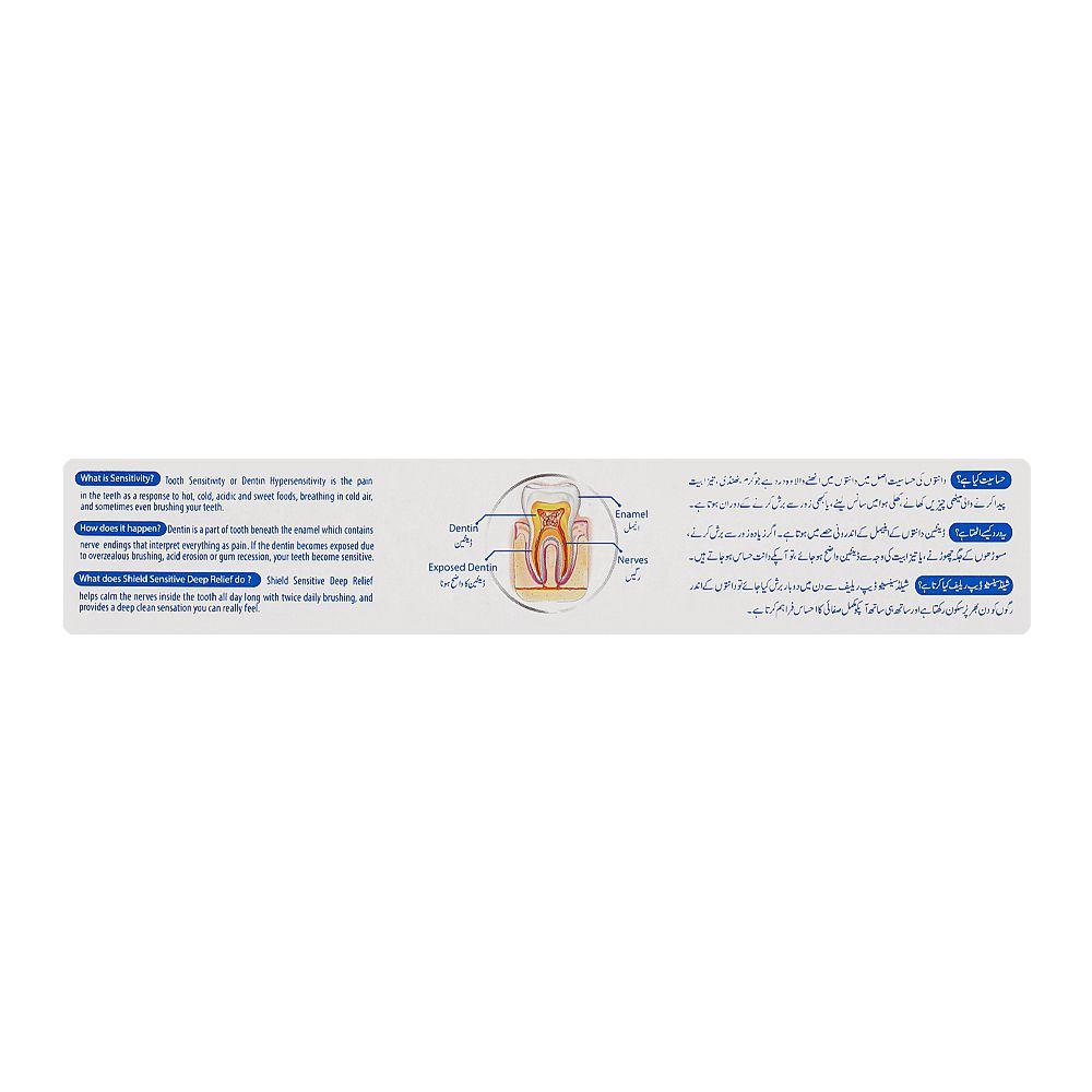 Shield Complete Protection Sensitive Deep Relief Fluoride Toothpaste, 90g - Image 2