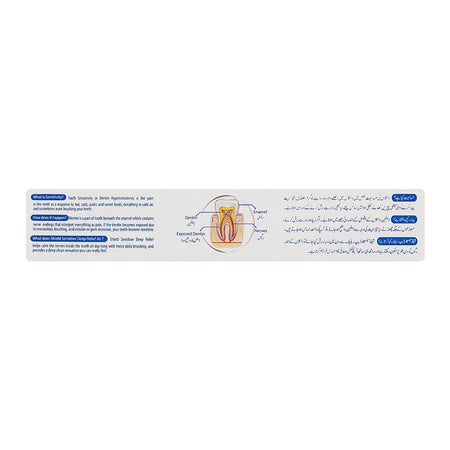 Shield Complete Protection Sensitive Deep Relief Fluoride Toothpaste, 90g - Image 2