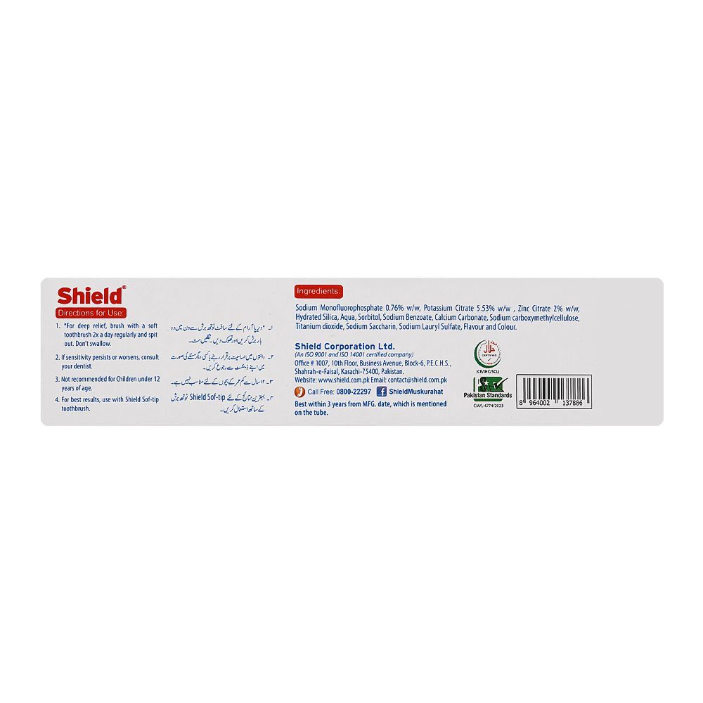 Shield Complete Protection Sensitive Deep Relief Fluoride Toothpaste, 90g - Image 3