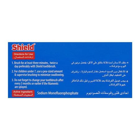 Shield Complete Protection Peppermint Fluoride Toothpaste, 100g - Image 5