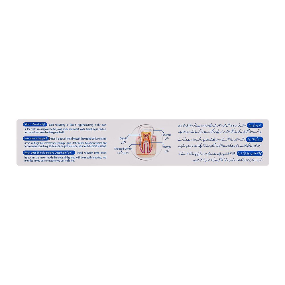 Shield Complete Protection Sensitive Deep Relief Fluoride Toothpaste, 65g Brush Pack - Image 2