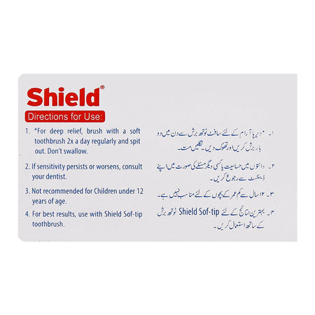 Shield Complete Protection Sensitive Deep Relief Fluoride Toothpaste, 65g Brush Pack - Image 6