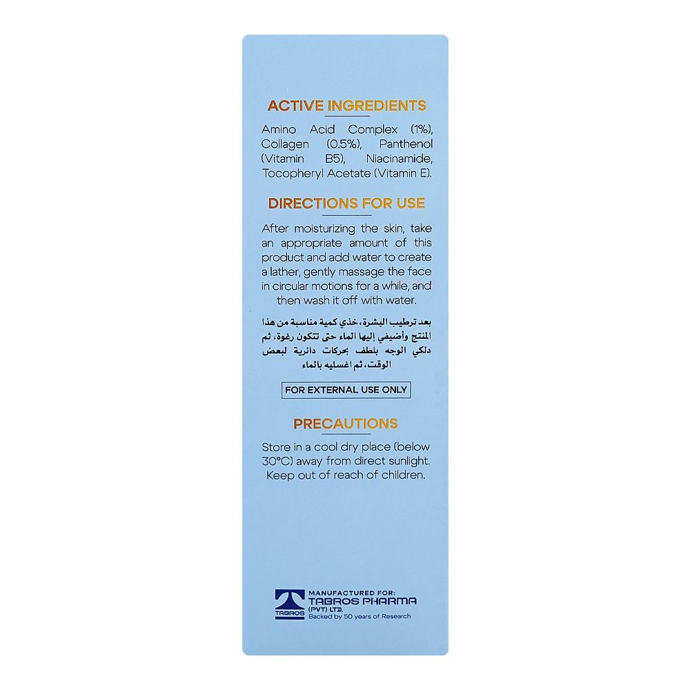 Fute Amino Acid & Norwegian Marine Collagen Cleanser, Niacinamide & Vitamin E, 50ml - Image 2