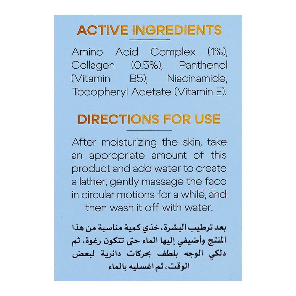 Fute Amino Acid & Norwegian Marine Collagen Cleanser, Niacinamide & Vitamin E, 50ml - Image 4