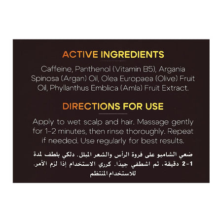 Fute Amla, Argan & Olive Oil Caffeine Shampoo, 300ml - Image 4