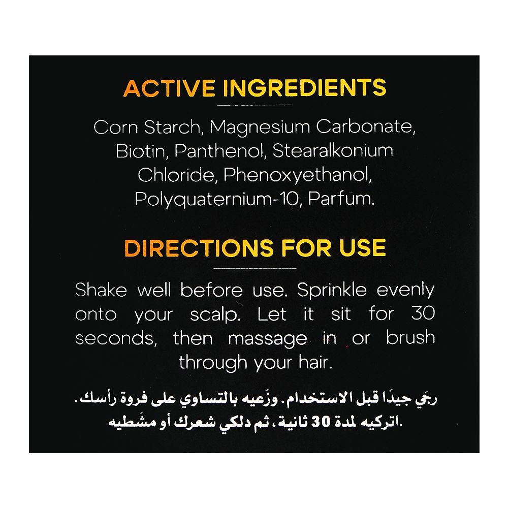 Fute Corn Starch, Biotin & Vitamin B5 Instant Refresh Dry Shampoo, 50g - Image 4