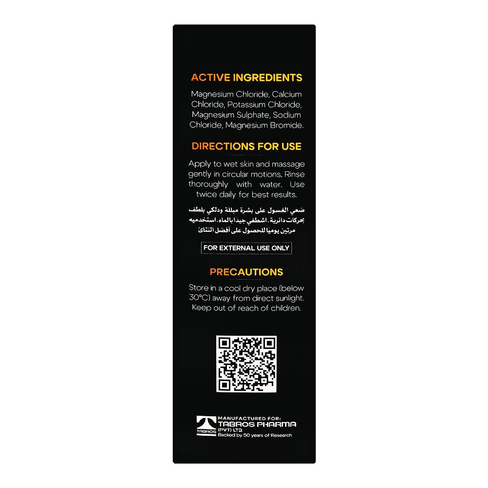 Fute Red Sea Mineral Salt Face Wash, 50ml - Image 3