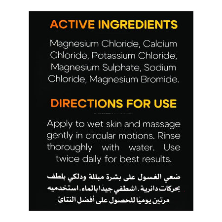 Fute Red Sea Mineral Salt Face Wash, 50ml - Image 4