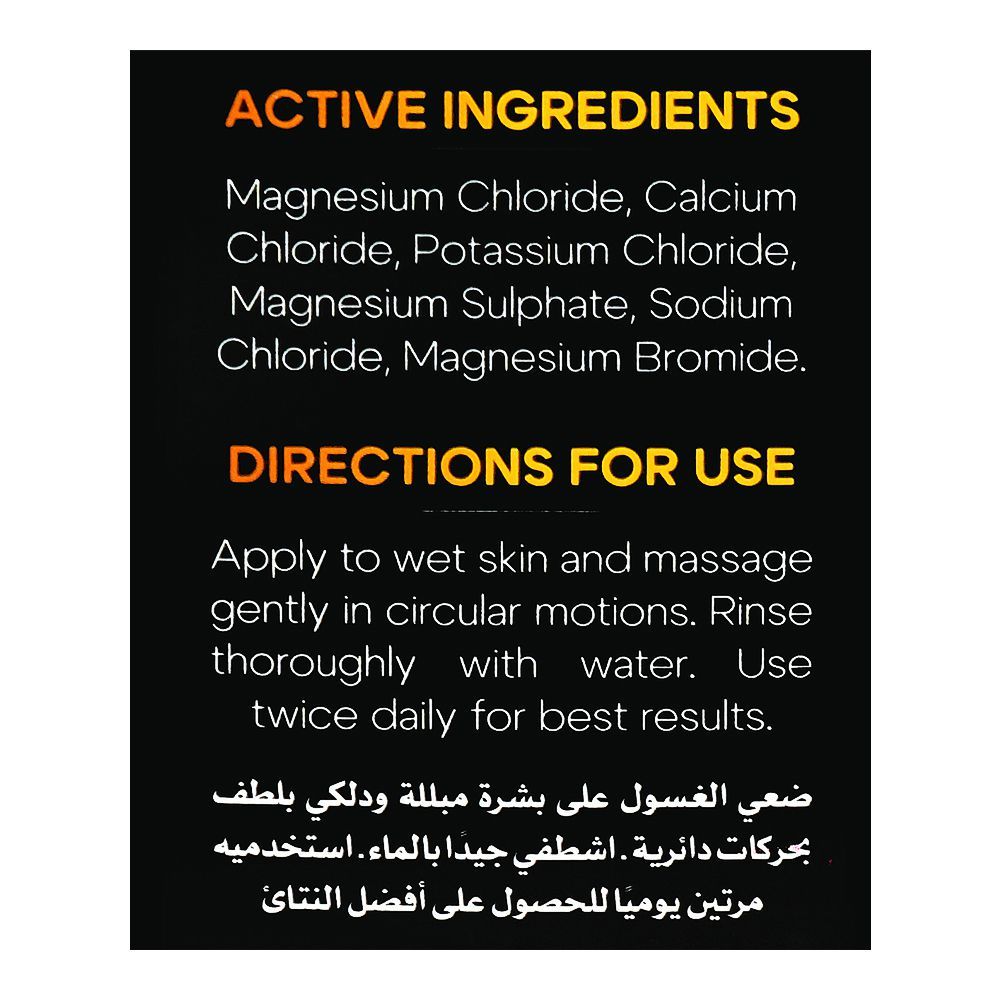 Fute Red Sea Mineral Salt Face Wash, 50ml - Image 4