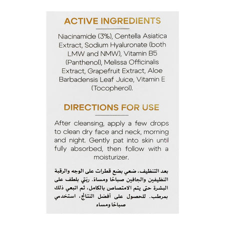 Fute Centella Asiatica & Grapefruit Extract Tone Brightening Cica Ampoule, 30ml - Image 4