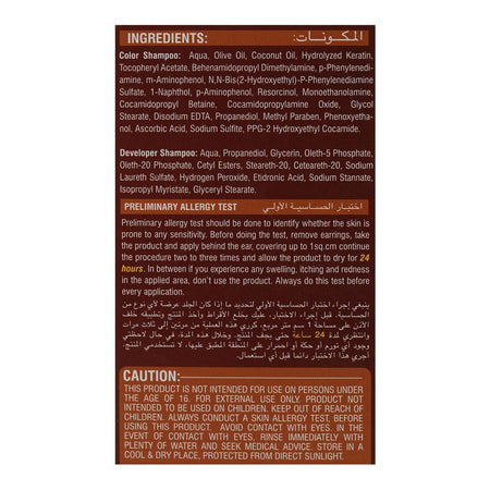 Bio Luxe Naturals Keratin, Olive Oil & Vitamin E Shampoo Hair Colour, Ammonia Free, Dark Brown, For All Types Of Hair, 180ml - Image 3