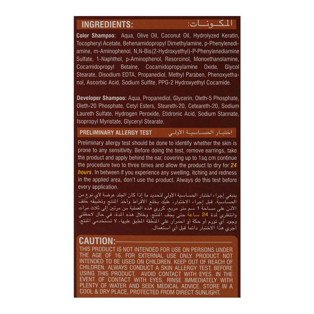 Bio Luxe Naturals Keratin, Olive Oil & Vitamin E Shampoo Hair Colour, Ammonia Free, Dark Brown, For All Types Of Hair, 180ml - Image 3