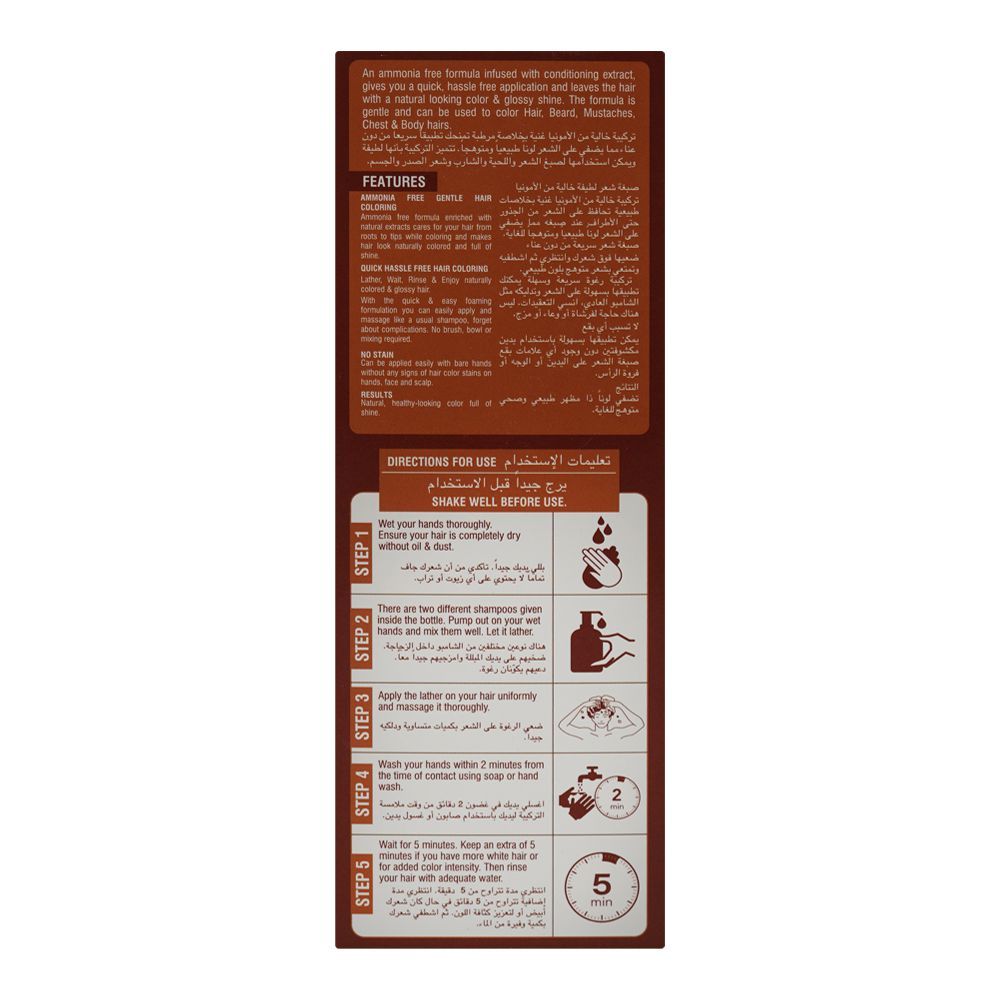 Bio Luxe Naturals Keratin, Olive Oil & Vitamin E Shampoo Hair Colour, Ammonia Free, Dark Brown, For All Types Of Hair, 180ml - Image 4