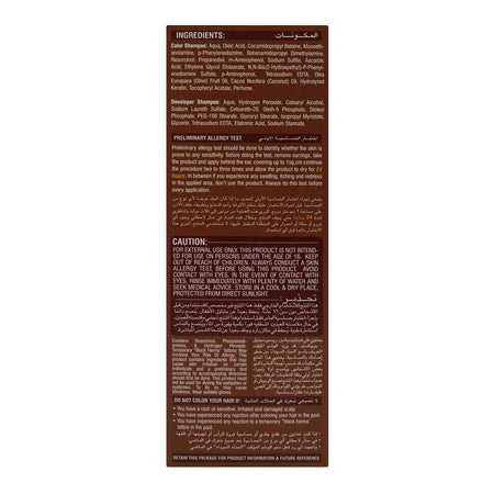 Bio Luxe Naturals Keratin, Olive Oil & Vitamin E Shampoo Hair Colour, Ammonia Free, Light Brown, For All Types Of Hair, 180ml - Image 2