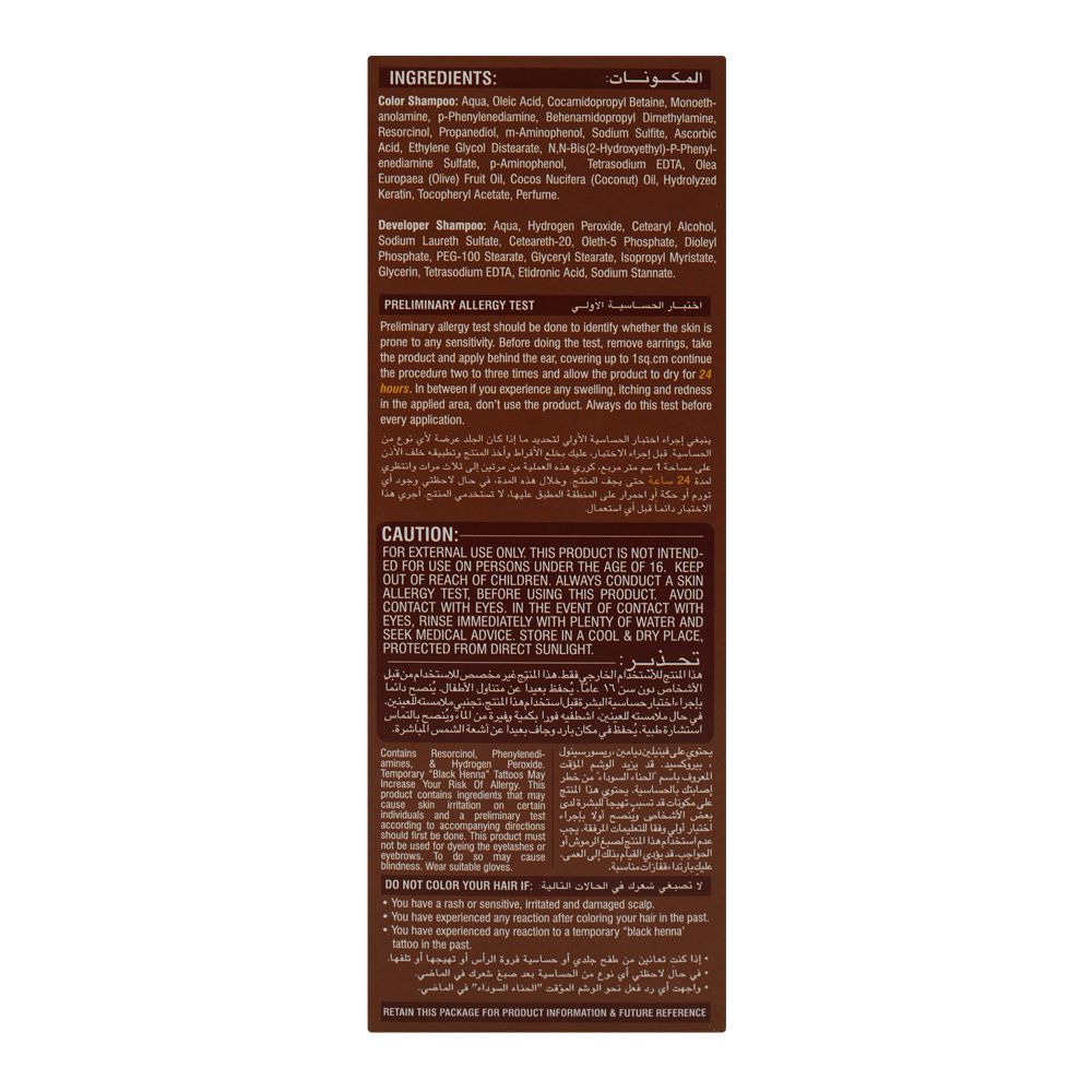 Bio Luxe Naturals Keratin, Olive Oil & Vitamin E Shampoo Hair Colour, Ammonia Free, Light Brown, For All Types Of Hair, 180ml - Image 2