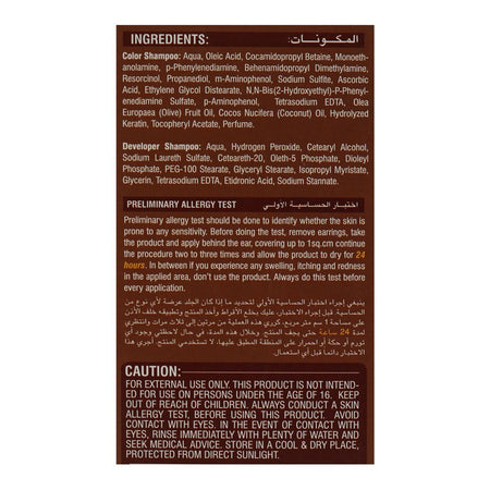 Bio Luxe Naturals Keratin, Olive Oil & Vitamin E Shampoo Hair Colour, Ammonia Free, Light Brown, For All Types Of Hair, 180ml - Image 3