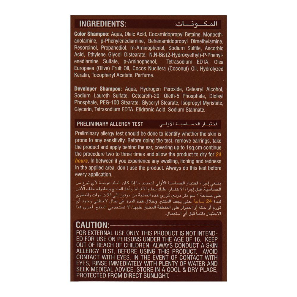 Bio Luxe Naturals Keratin, Olive Oil & Vitamin E Shampoo Hair Colour, Ammonia Free, Light Brown, For All Types Of Hair, 180ml - Image 3