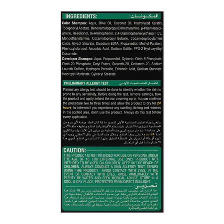 Bio Luxe Naturals Keratin, Olive Oil & Vitamin E Shampoo Hair Colour, Ammonia Free, Natural Black, For All Types Of Hair, 180ml - Image 4