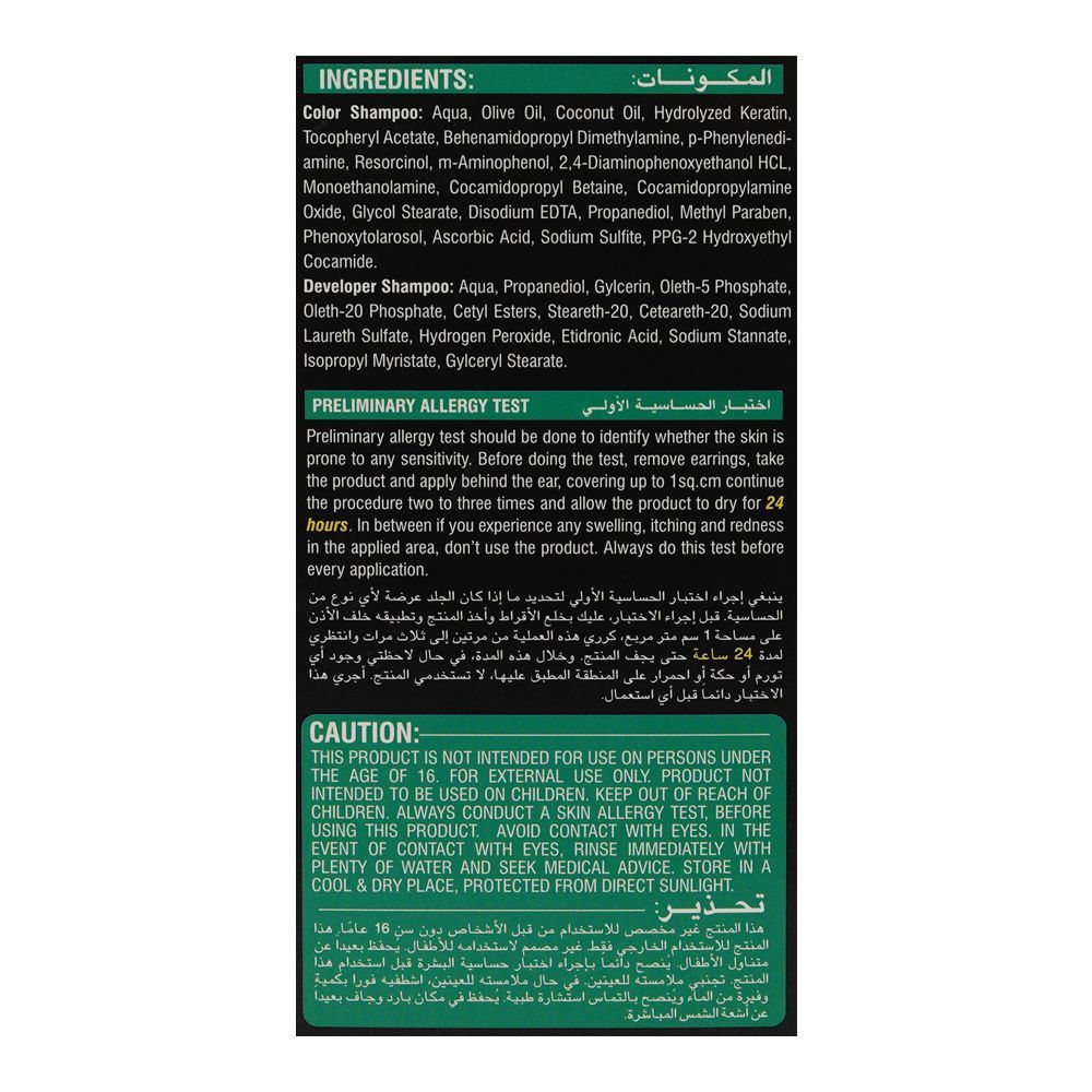 Bio Luxe Naturals Keratin, Olive Oil & Vitamin E Shampoo Hair Colour, Ammonia Free, Natural Black, For All Types Of Hair, 180ml - Image 4