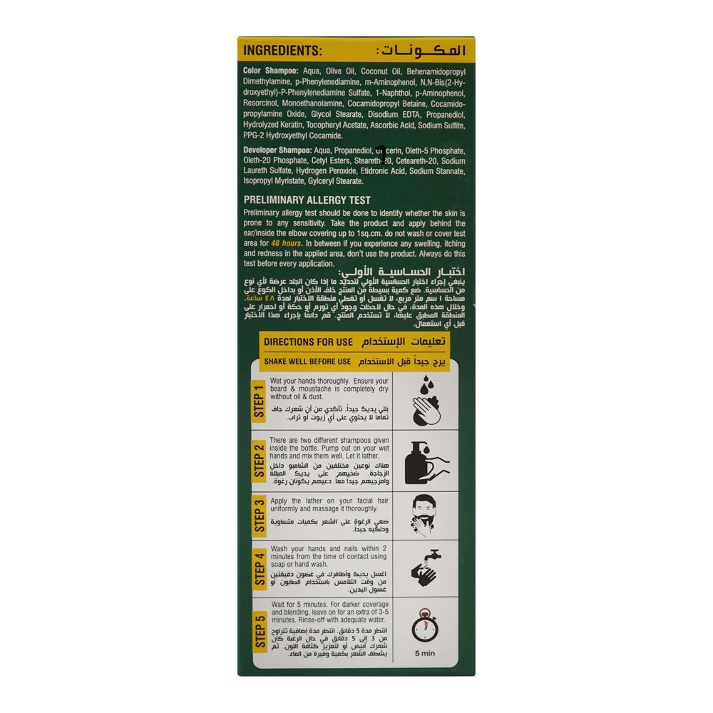 Bio Luxe Naturals Beard & Moustache Colour Shampoo, Ammonia Free, Dark Brown, 180ml - Image 5