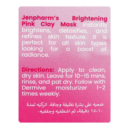 Jen Pharm Brightening Pink Clay Mask, Ascorbic Acid, Aloe Vera, For All Types Of Skin, 40g - Image 8
