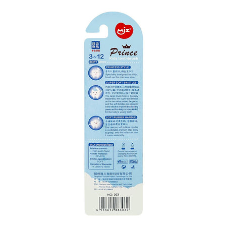 Mjz Kids Prince Toothbrush, For 3 To 12 Years, Extra Soft, 303 - Image 2