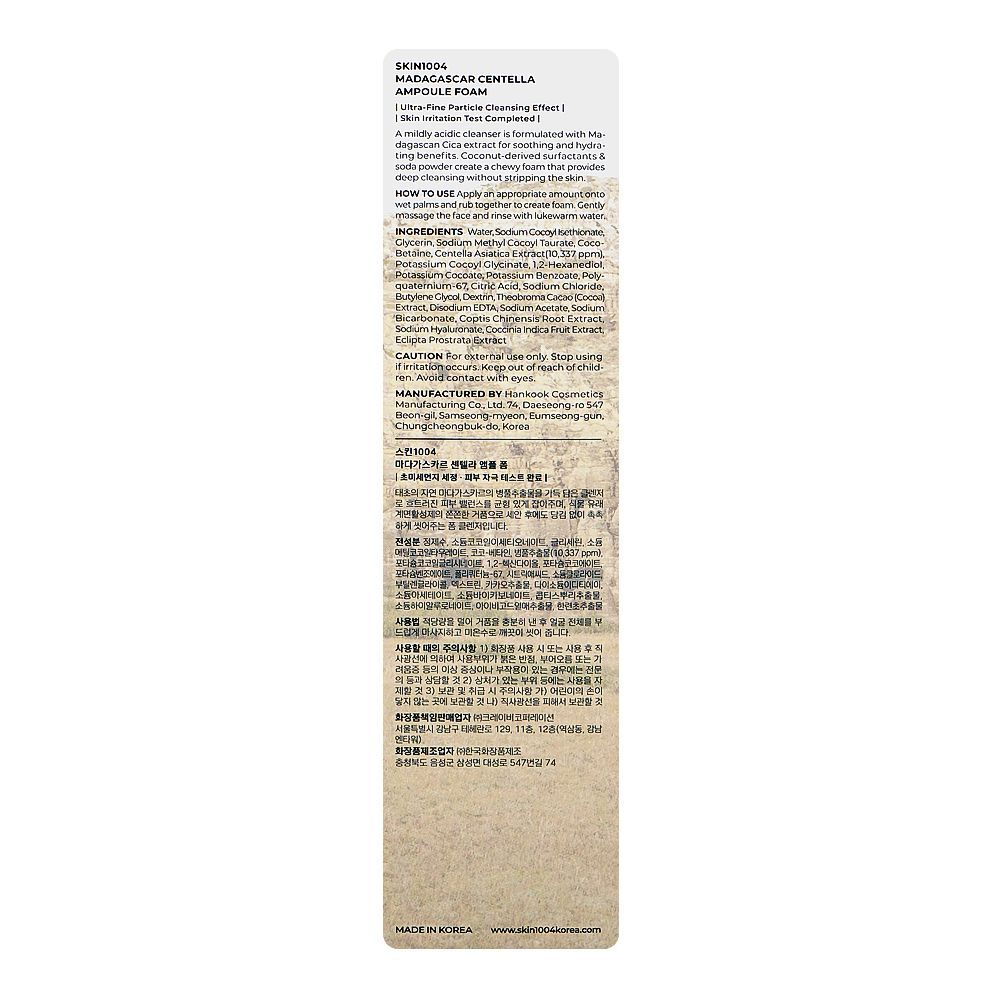 Skin1004 Madagascar Centella Ampoule Foam, Glycerin, Citric Acid, For Sensitive Skin, 125ml - Image 2