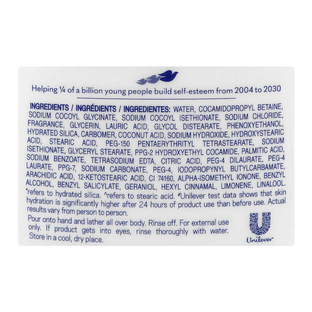 Dove Gentle Exfoliating Triple Moisture Serum Body Wash, 500ml - Image 3