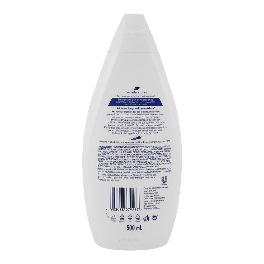 Dove Hypoallergenic Sensitive Skin Triple Moisture Serum Body Wash, 500ml - Image 2