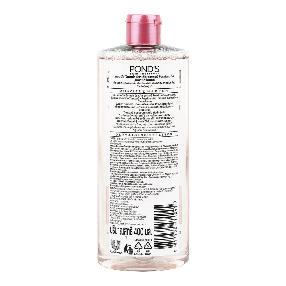Pond's Niasorcinol Brightening Micellar Water, Citric Acid, 400ml - Image 2