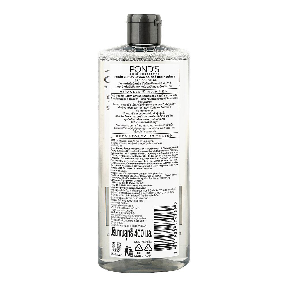 Pond's Activated Charcoal Oil Control Micellar Water, Citric Acid, 400ml - Image 2