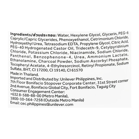 Pond's Activated Charcoal Oil Control Micellar Water, Citric Acid, 400ml - Image 3