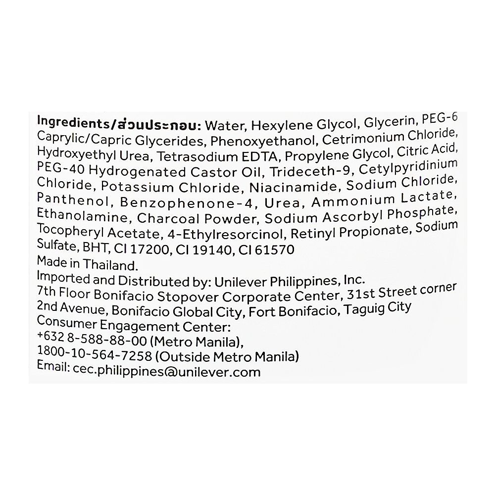 Pond's Activated Charcoal Oil Control Micellar Water, Citric Acid, 400ml - Image 3