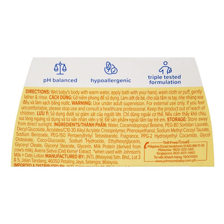 Johnson's Milk + Oats Bath, Paraben, Phthalates Free & Sulfates Free, 1000ml - Image 3