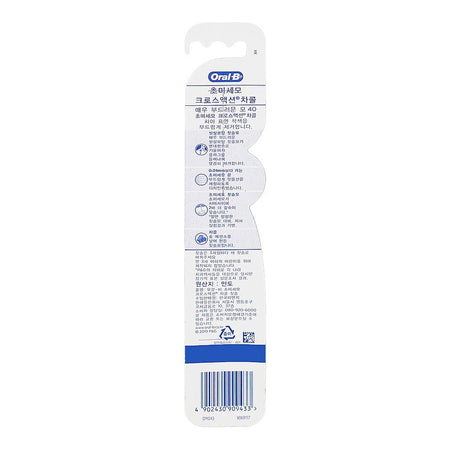 Oral-B Charcoal Toothbrush - Image 2