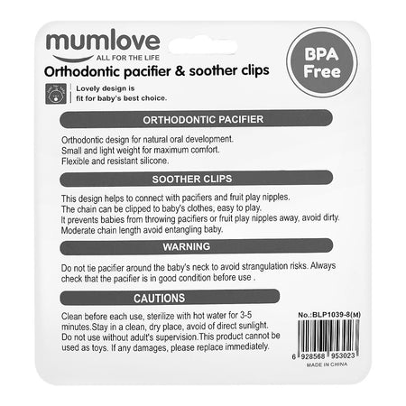 Mum Love Orthodontic Pacifiers & Soother Clips, BPA Free, 6+ Months, Grey, P1039-8 M - Image 2