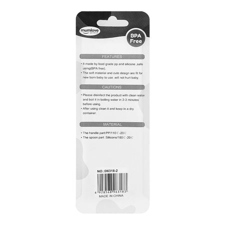 Mum Love Baby Silicone Spoon, BPA Free, 0+ Months, Brown, D6318-2 - Image 2