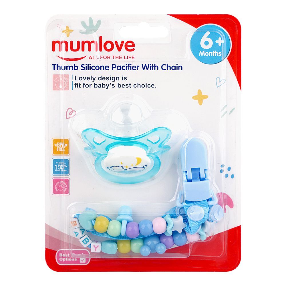Mum Love Thumb Silicone Pacifiers With Chain, BPA Free, 6+ Months, Ferozi, P1039-4 M - Main Image