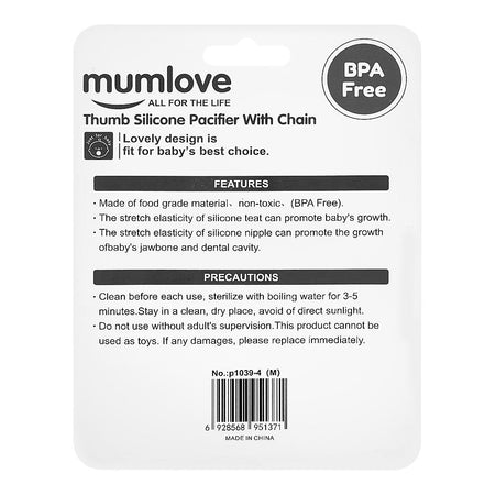Mum Love Thumb Silicone Pacifiers With Chain, BPA Free, 6+ Months, Green, P1039-4 M - Image 2