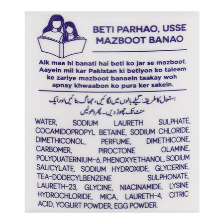 Lifebuoy Egg & Yogurt Anti Dandruff Strength Shampoo, Niacinamide, Citric Acid, 370ml - Image 3