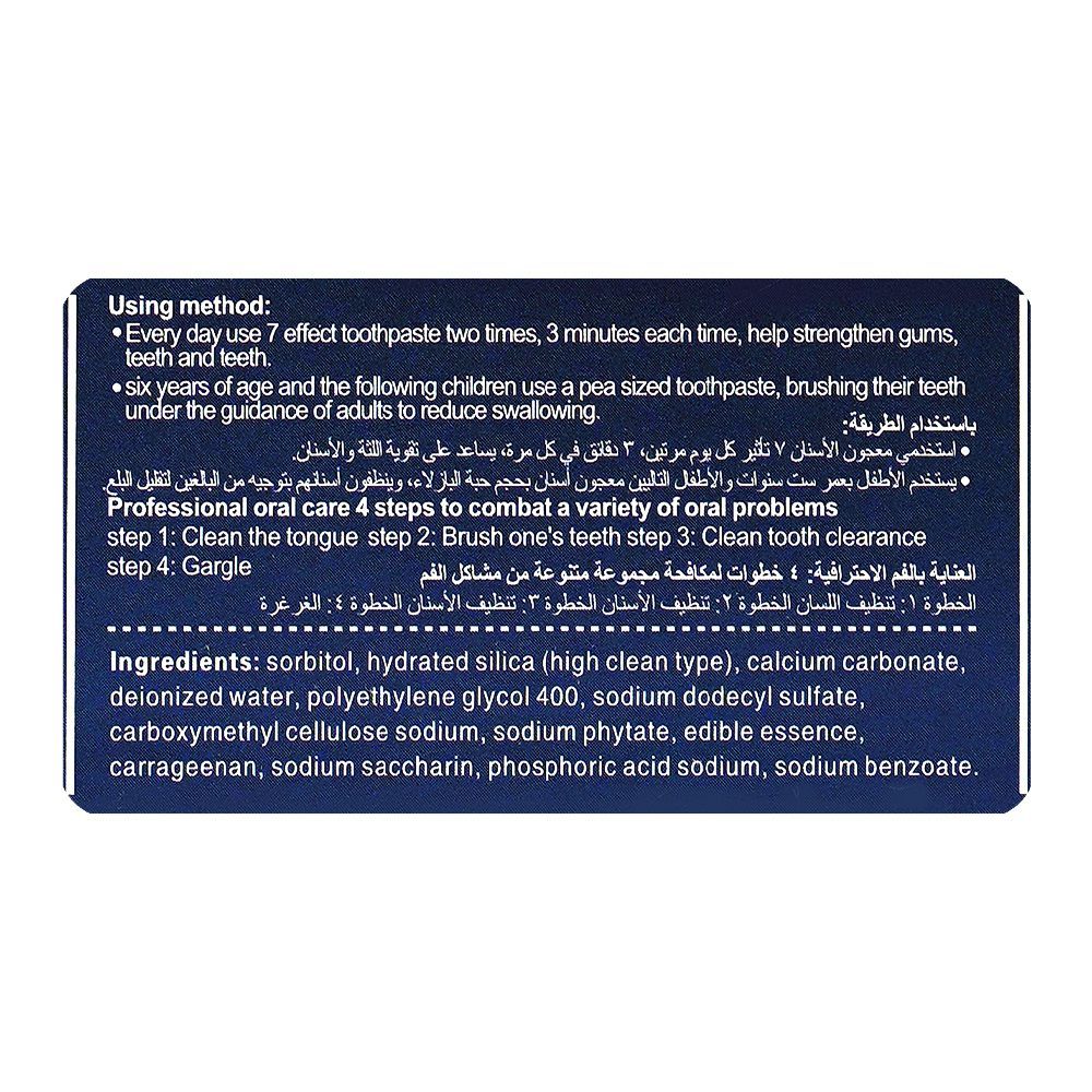 Dexe 7 Effects Max Fresh Whitening Toothpaste, 120g - Image 4