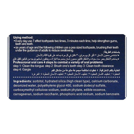 Dexe 7 Effects Max Fresh Whitening Toothpaste, 120g - Image 4