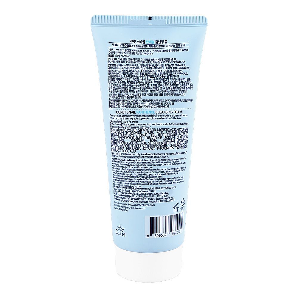 Quret Snail Panthenol Cleansing Foam, Glycerin, 170g - Image 2
