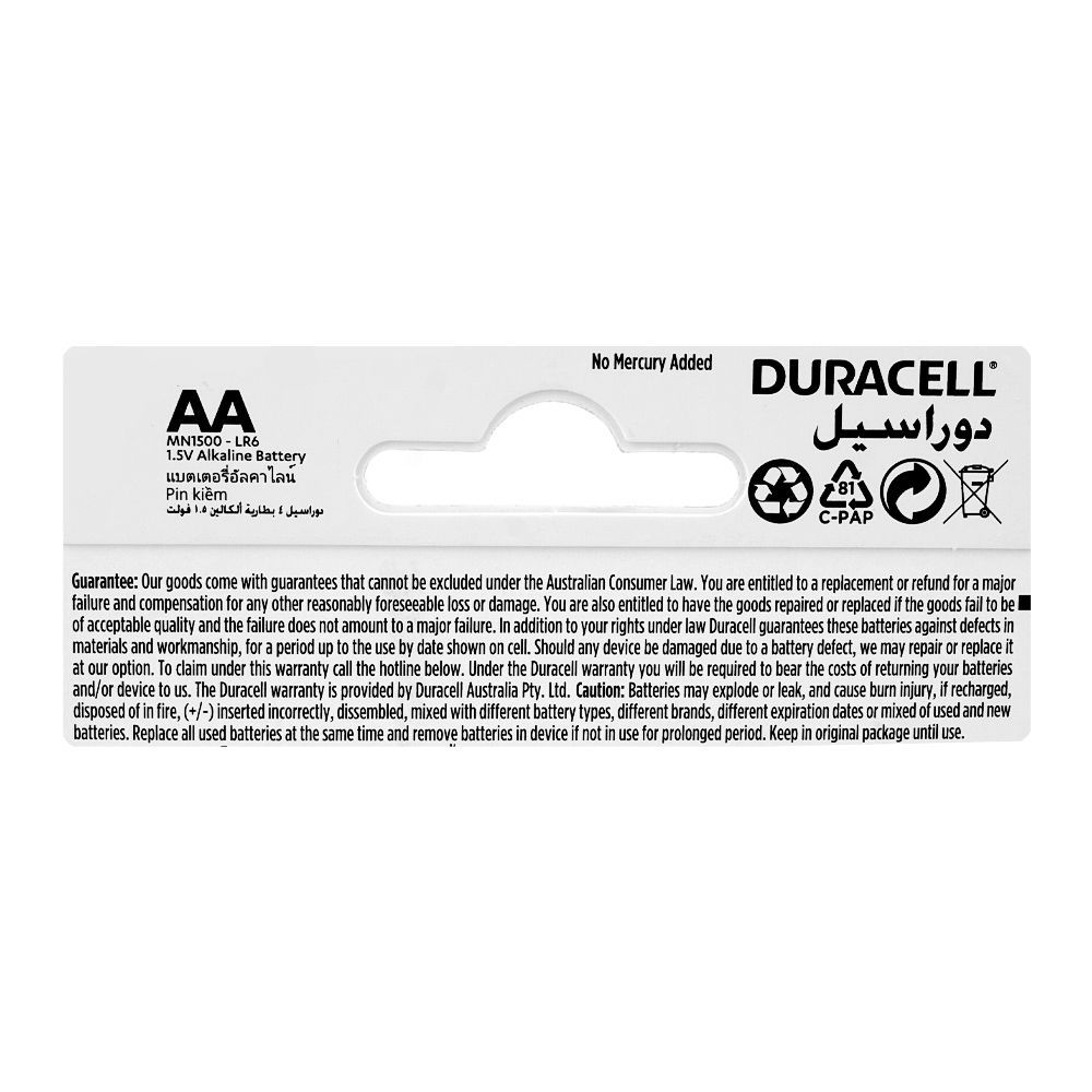 Duracell Alkaline Battery, 1.5V, AA, 4-Pack - Image 3